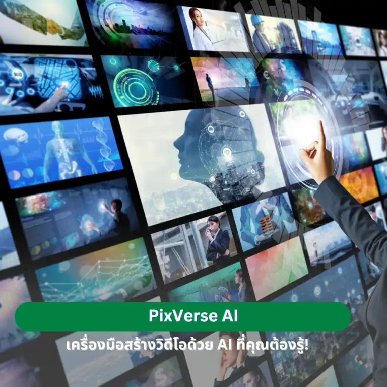 Pixverse Ai