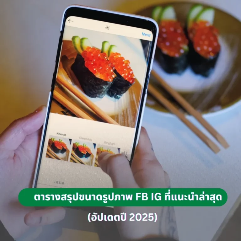facebook ig size