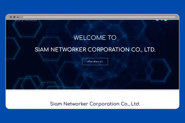 https://siamnetworker.co.th/